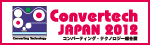 Convertech JAPAN 2011