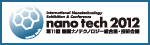 nano tech 2012 国際ナノテクノロジー総合展・技術会議