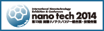 nano tech 2014 国際ナノテクノロジー総合展・技術会議