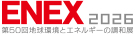 enex 2025