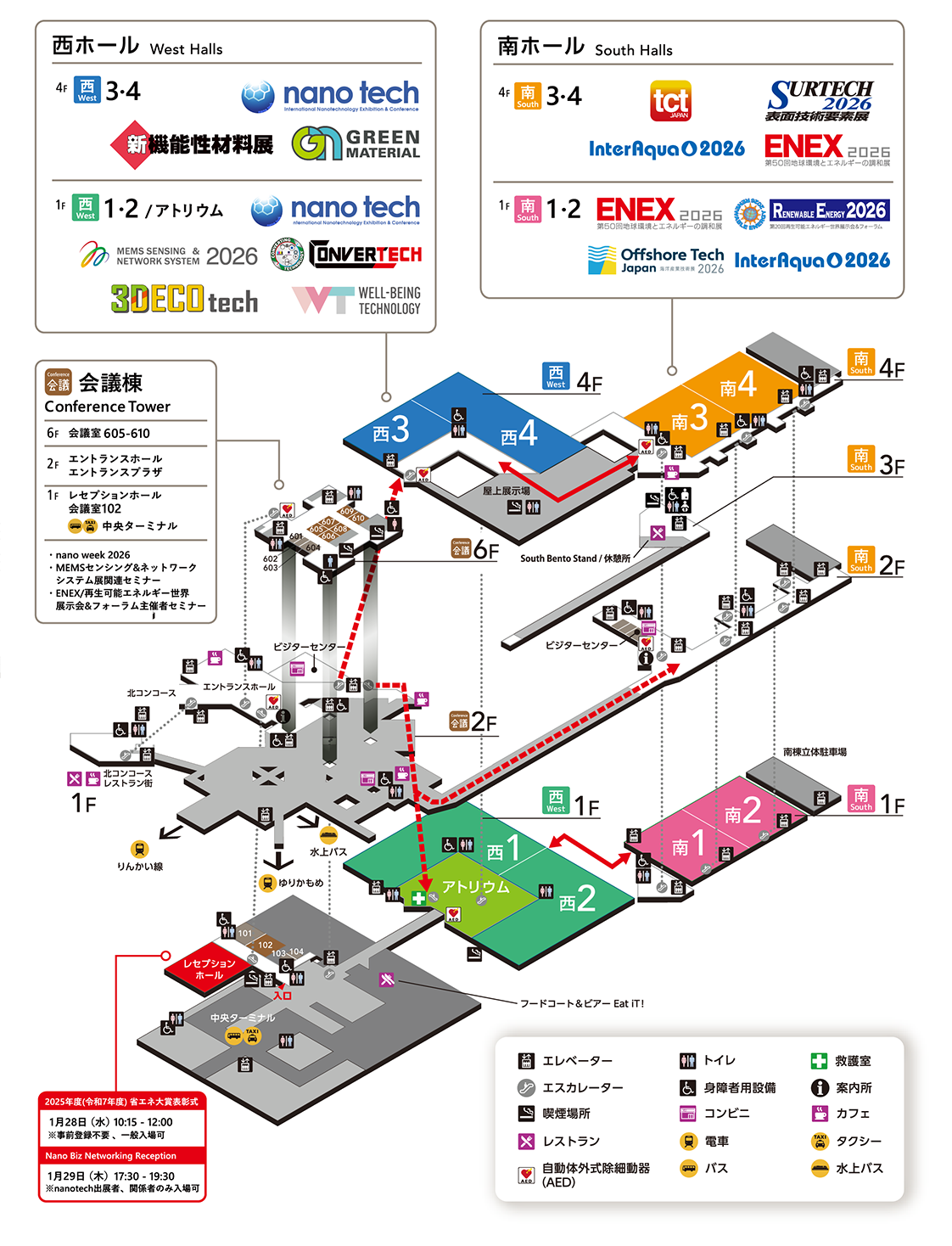 会場構成図画像