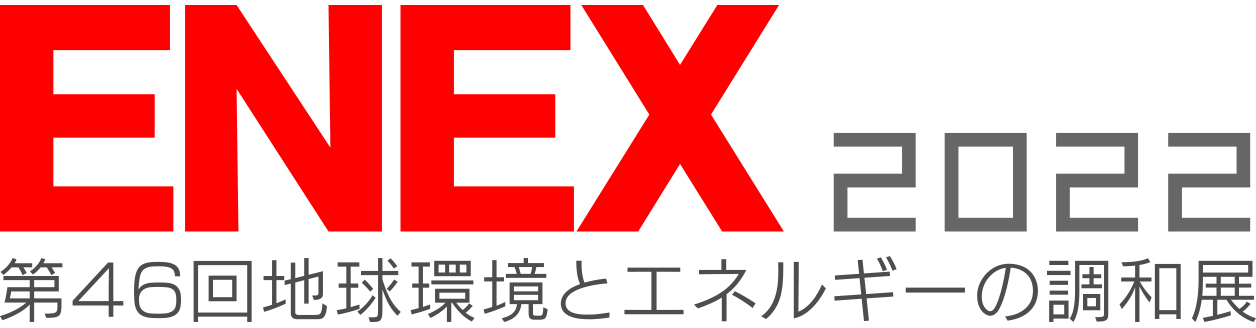 産業向け水処理ソリューション（出展者向け）2022 ｜ InterAqua 2022