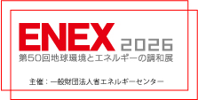 enex