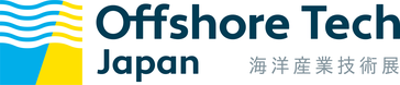 Offshore Tech Japan 海洋産業技術展