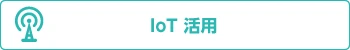 Application of ICT/IoT for Water Management