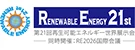 RENEWABLE ENERGY