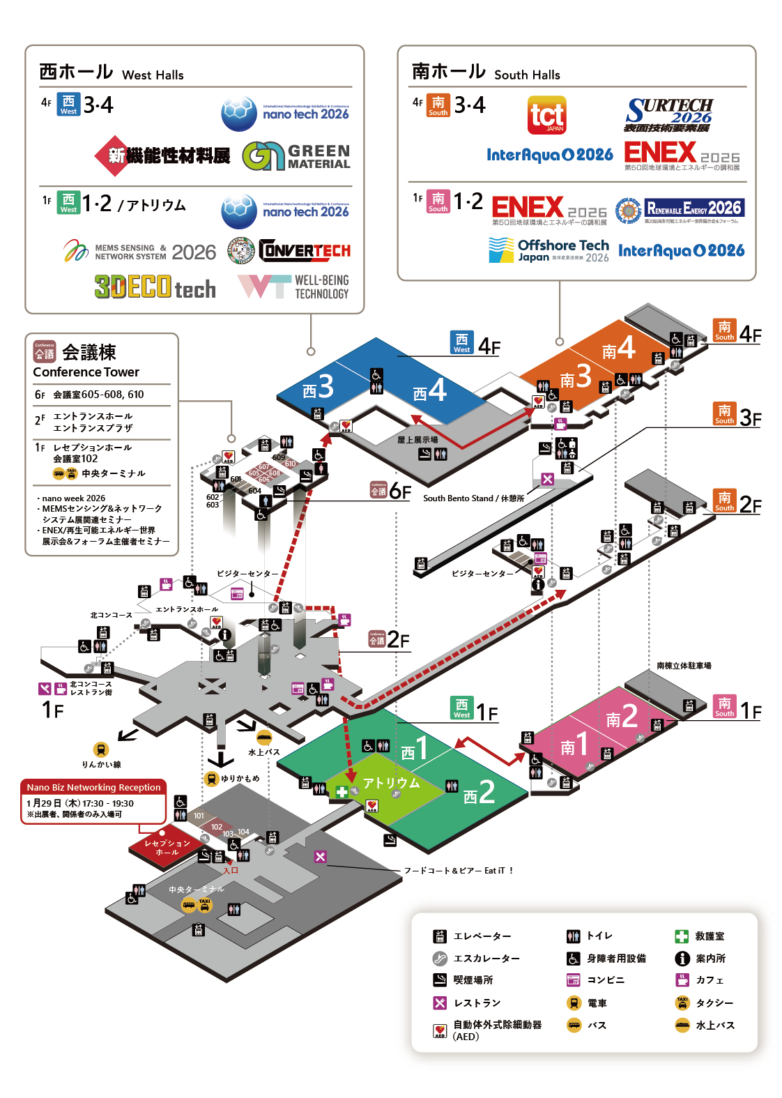 会場構成図画像